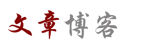 熱點周刊